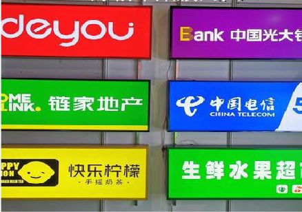 桐梓什么是3M店面门头招牌？