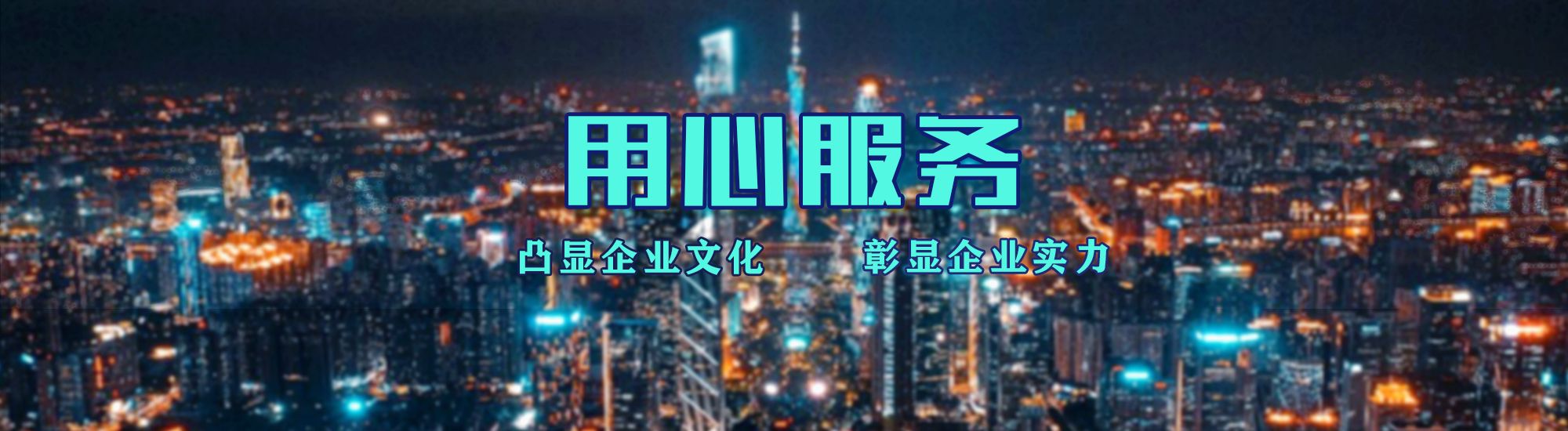 桐梓店面门头招牌.