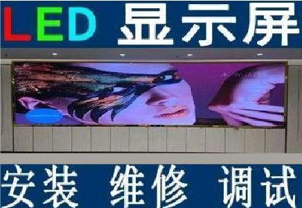 桐梓LED炫彩屏招牌的优势及应用