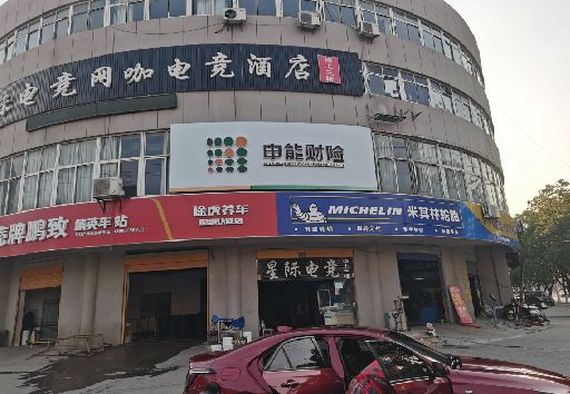 桐梓发光字招牌安装流程。