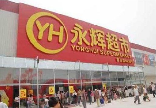桐梓生活超市门头如何设计？