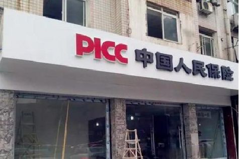 桐梓铝塑板门头