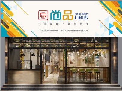 桐梓广告打印店的招牌如何设计才能吸引顾客？