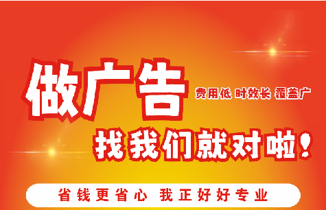 桐梓广告招牌能对店铺产生什么影响？