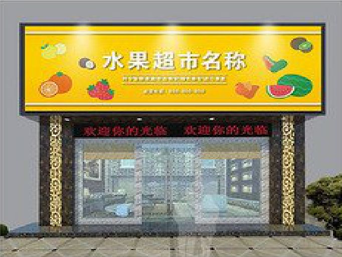 桐梓门头牌匾制作厂家应该注意什么？