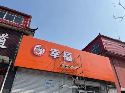 桐梓铝塑板广告牌的安装工艺及流程。