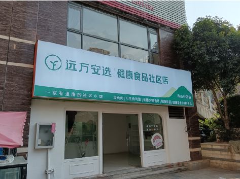 桐梓软膜灯箱的价格设定与哪些因素有关？