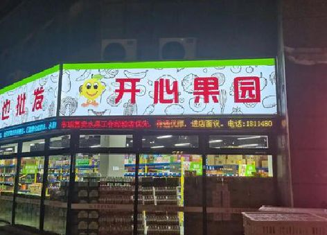 桐梓门头广告灯箱制作小常识。