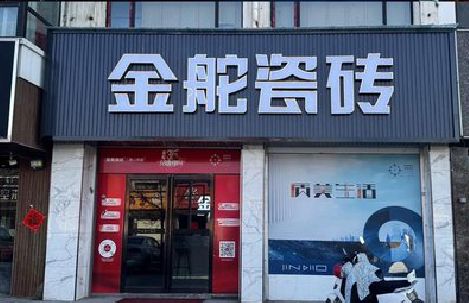 桐梓门头招牌设计制作细节。